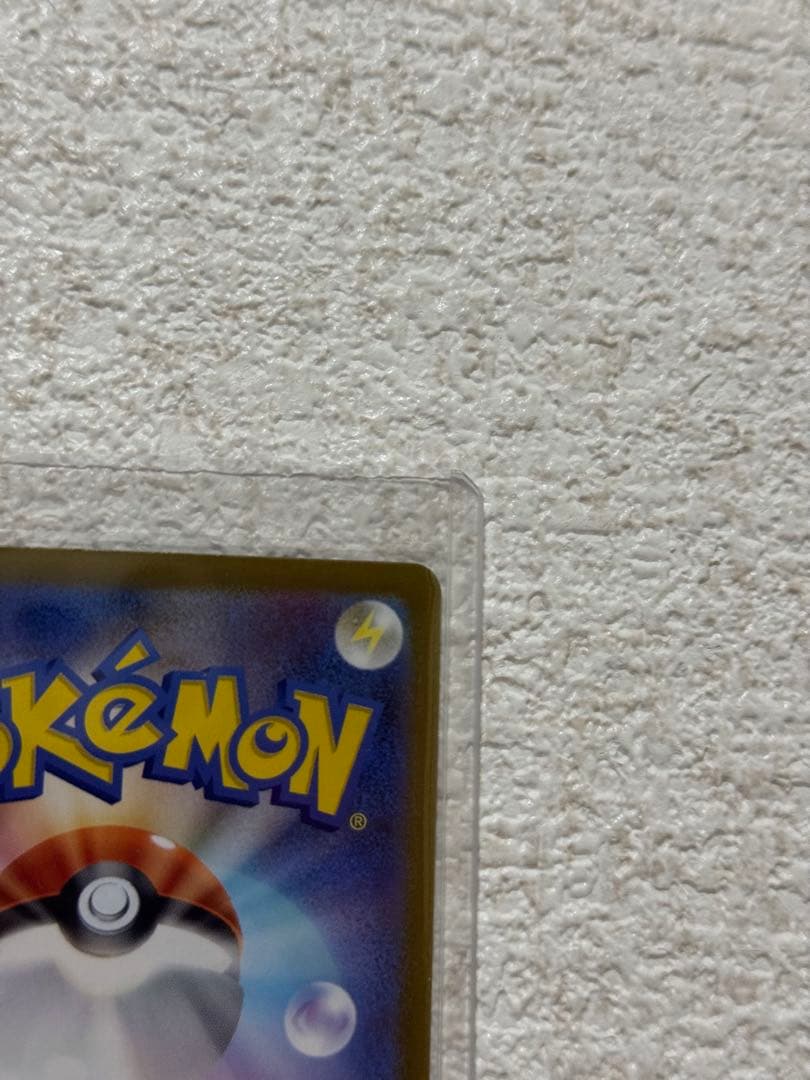 ポケモンカード メガガルーラex SAR RR 2枚セット 美品