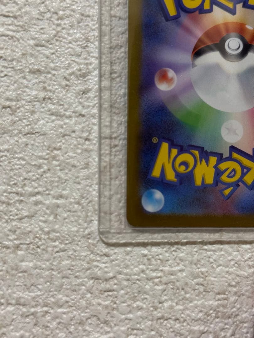 ポケモンカード メガガルーラex SAR RR 2枚セット 美品
