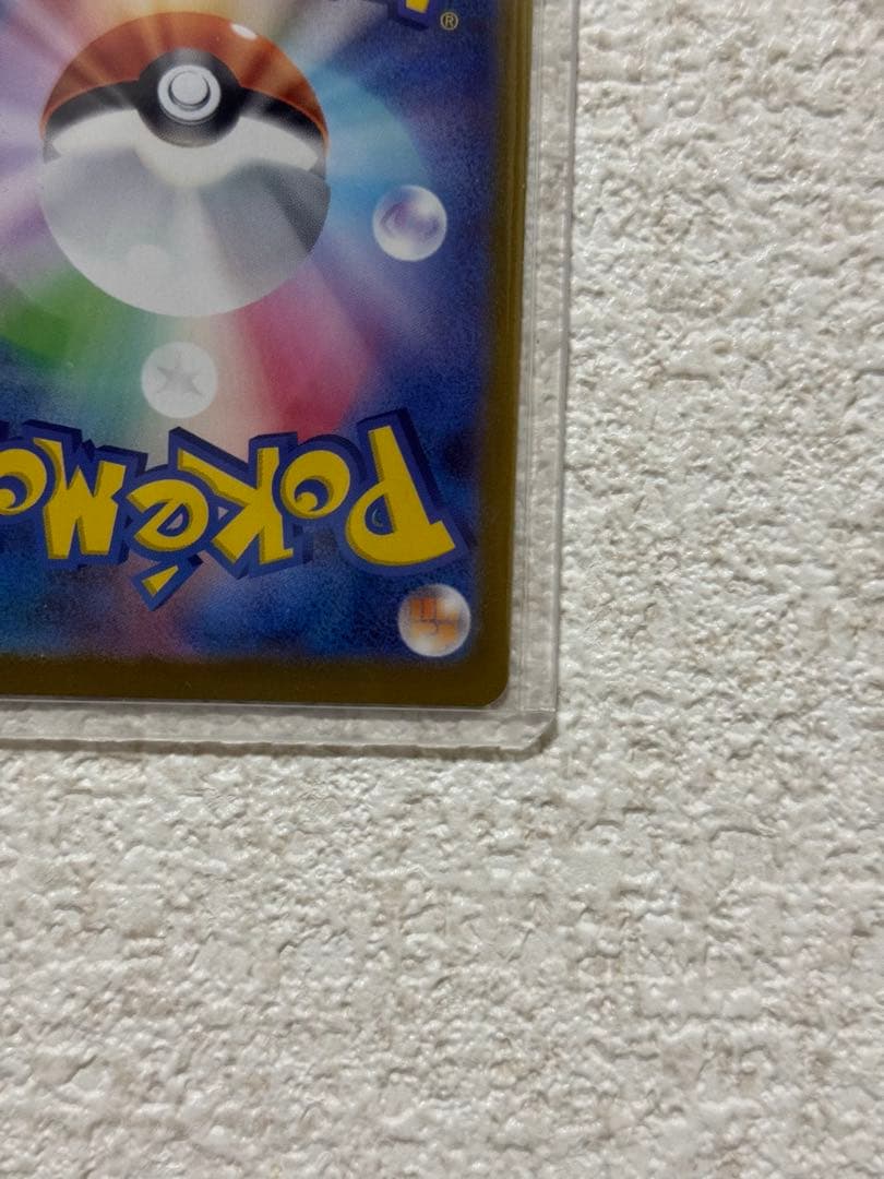 ポケモンカード メガガルーラex SAR RR 2枚セット 美品