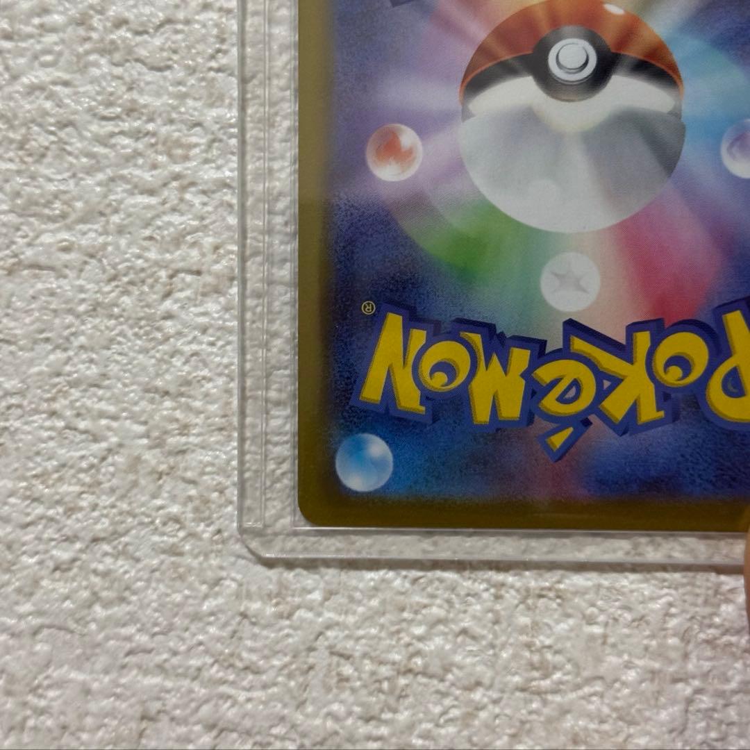 ポケモンカード メガガルーラex SAR RR 2枚セット 美品