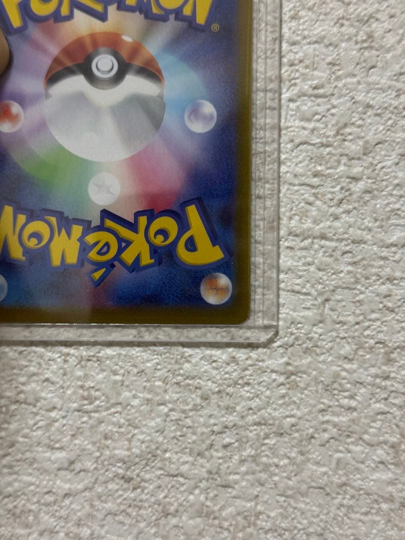 ポケモンカード メガガルーラex SAR RR 2枚セット 美品