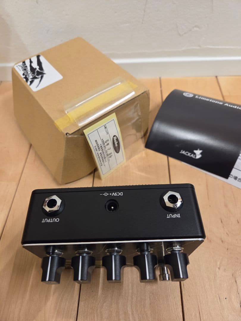 り※※ Limetone Audio ジャッカル