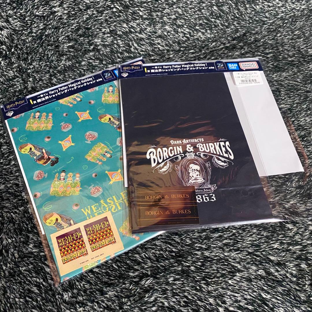 一番くじ ハリーポッター B賞＋C賞＋H賞＋I賞＋J賞 まとめ売り 未開封