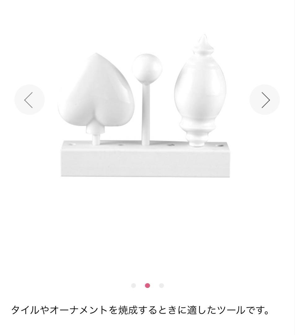 infinity　ポーセラーツ　焼成スティルトセット