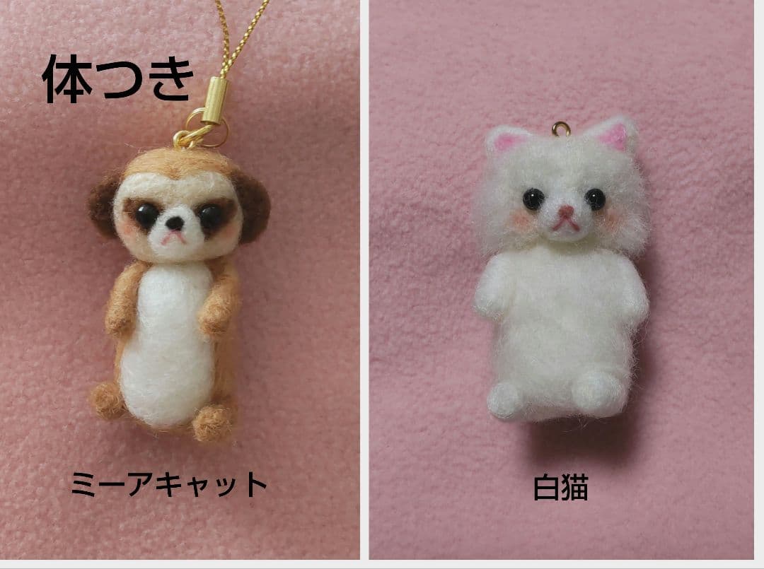 【オーダー受付中】羊毛フェルト 動物 犬 猫 など ストラップ ハンドメイド