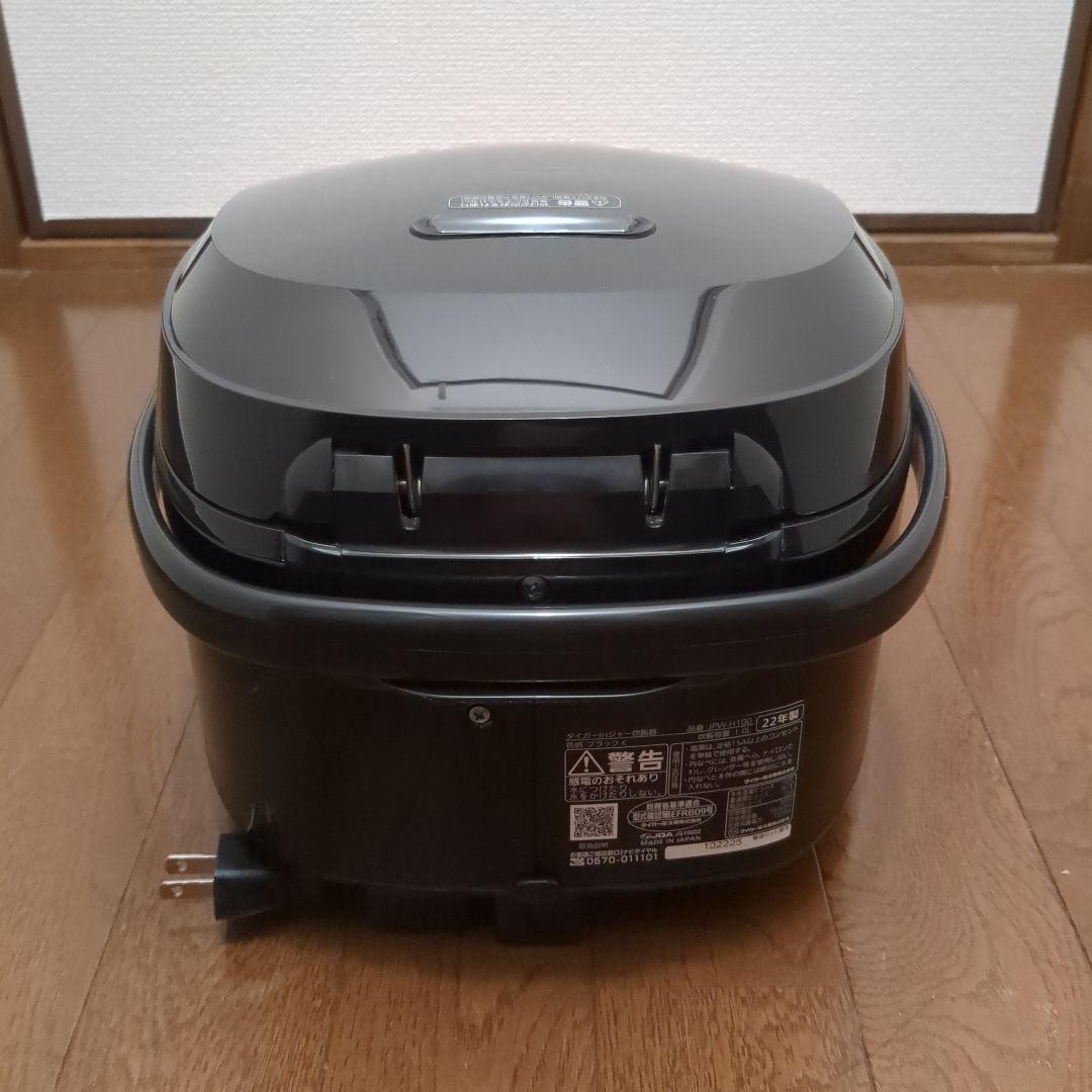 匿名翌日発送！TIGER IH炊飯器 ブラック JPW-H100 2022年製