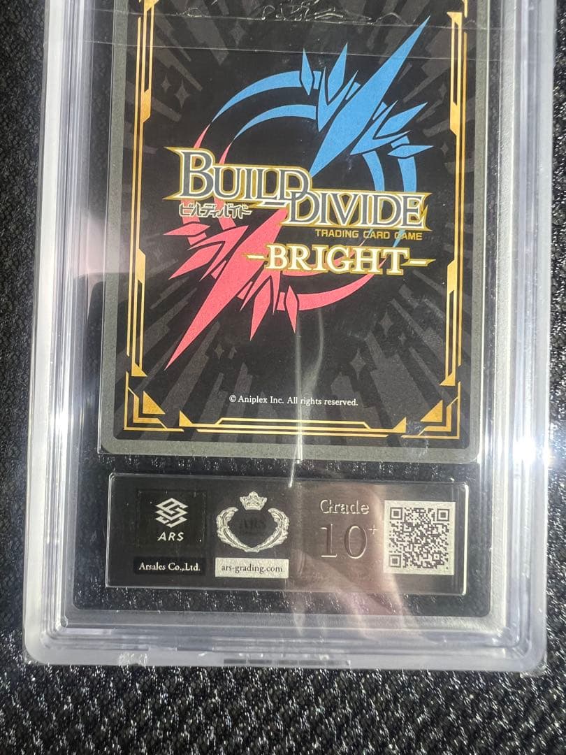 ビルディバイド PSA ARS鑑定.化物語