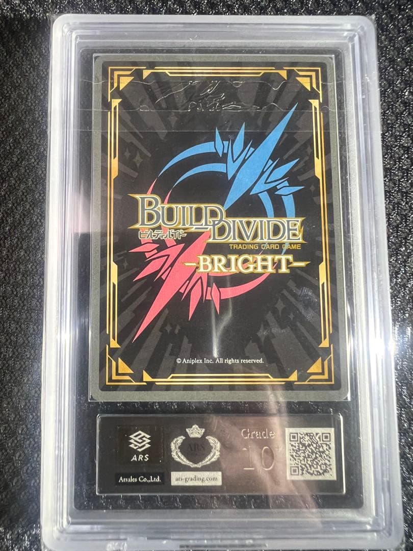 ビルディバイド PSA ARS鑑定.化物語