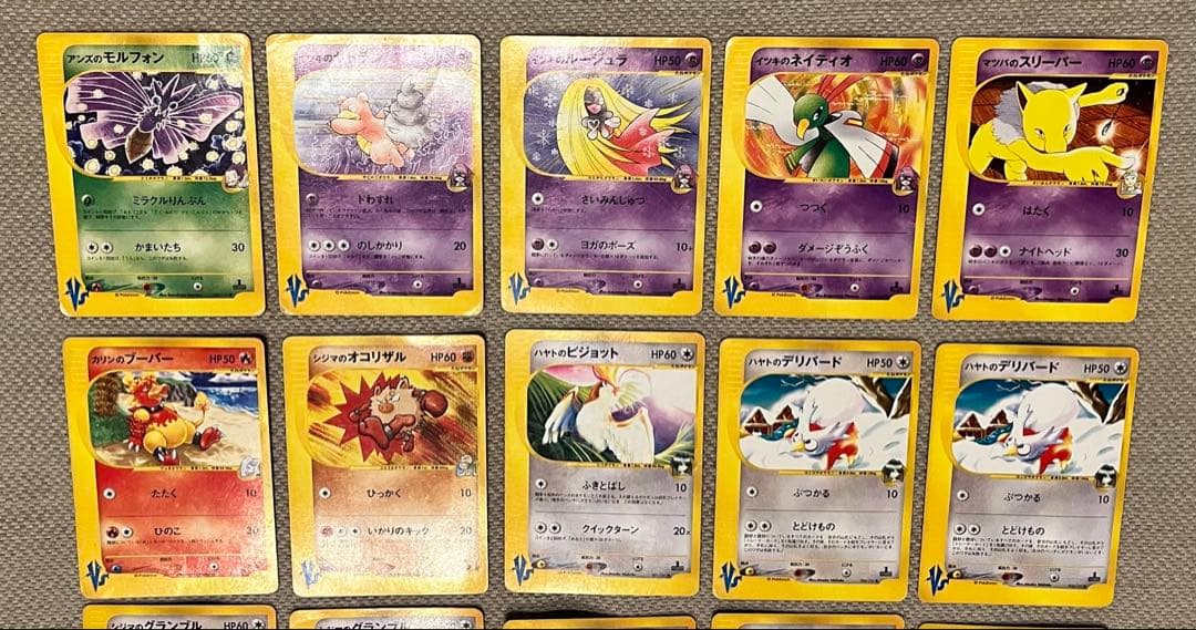 【ジャンク品】ポケモンカード　VS　27枚セット　まとめ売り