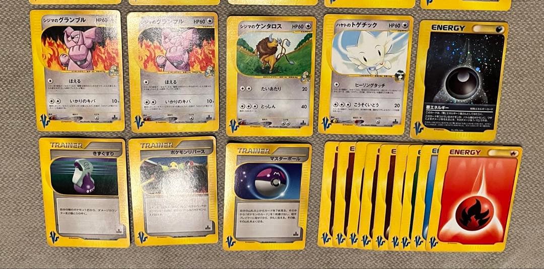 【ジャンク品】ポケモンカード　VS　27枚セット　まとめ売り
