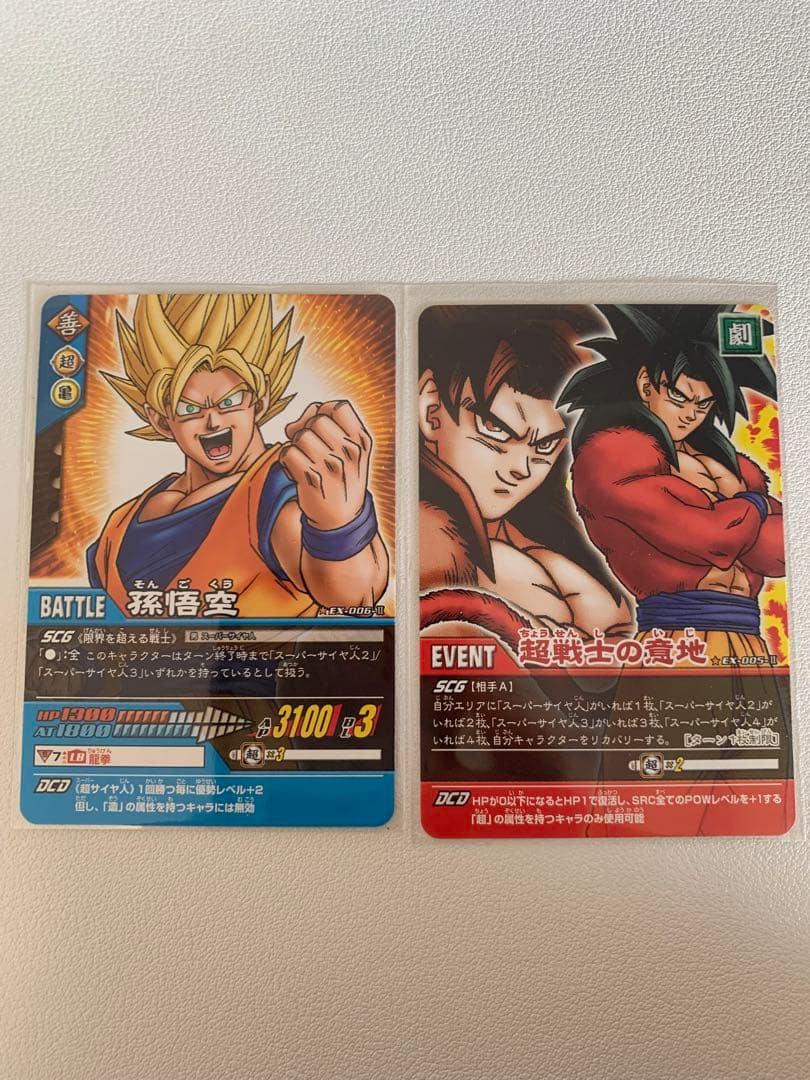 週末限定値下【極美品】DBデータカードダス プロモカードセット売り 21枚