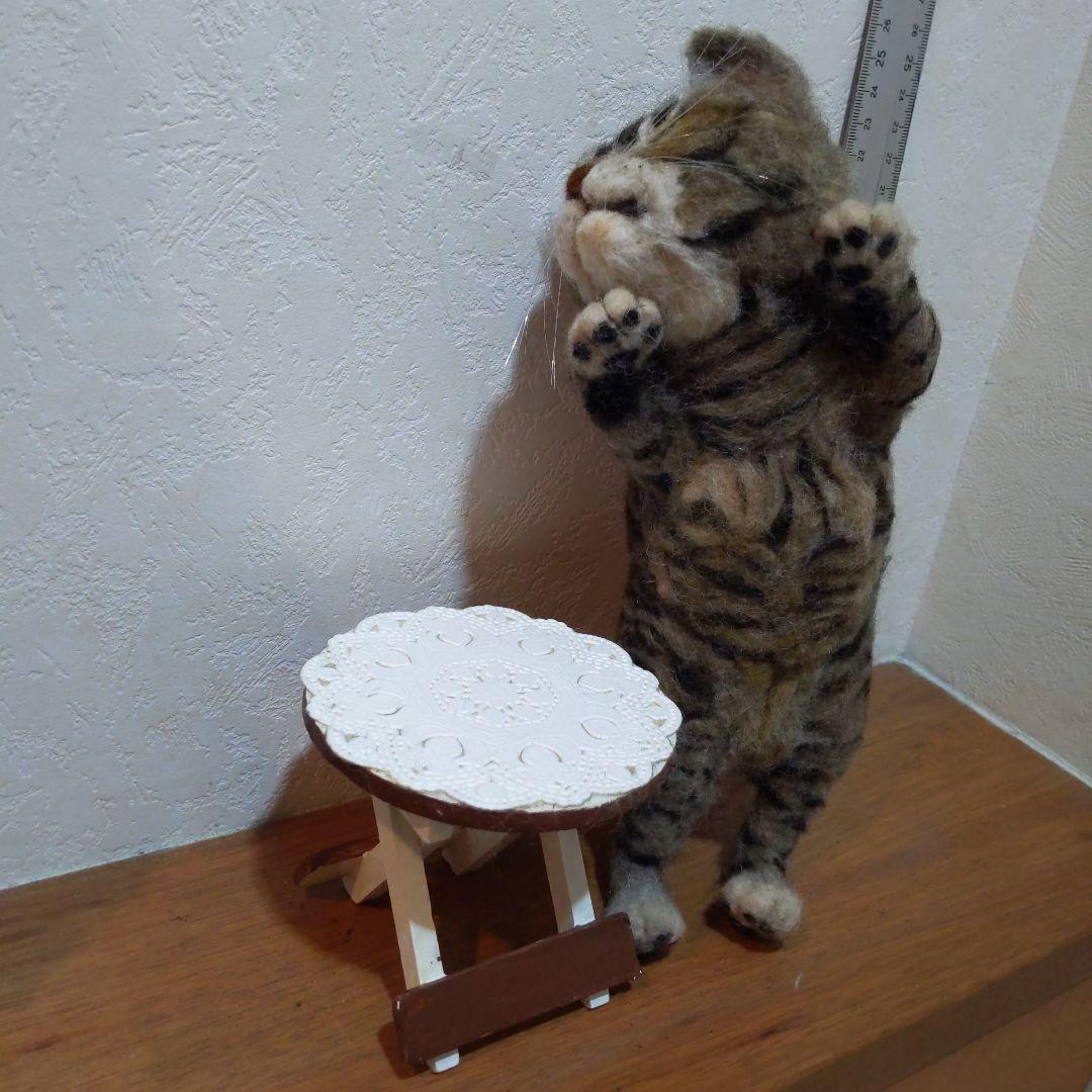 羊毛フェルト ハンドメイド 作家もの【キジトラ猫ちゃん】☆インテリア雑貨☆