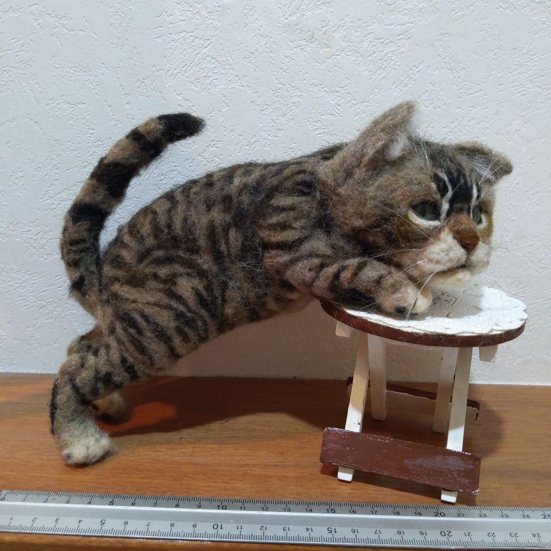 羊毛フェルト ハンドメイド 作家もの【キジトラ猫ちゃん】☆インテリア雑貨☆
