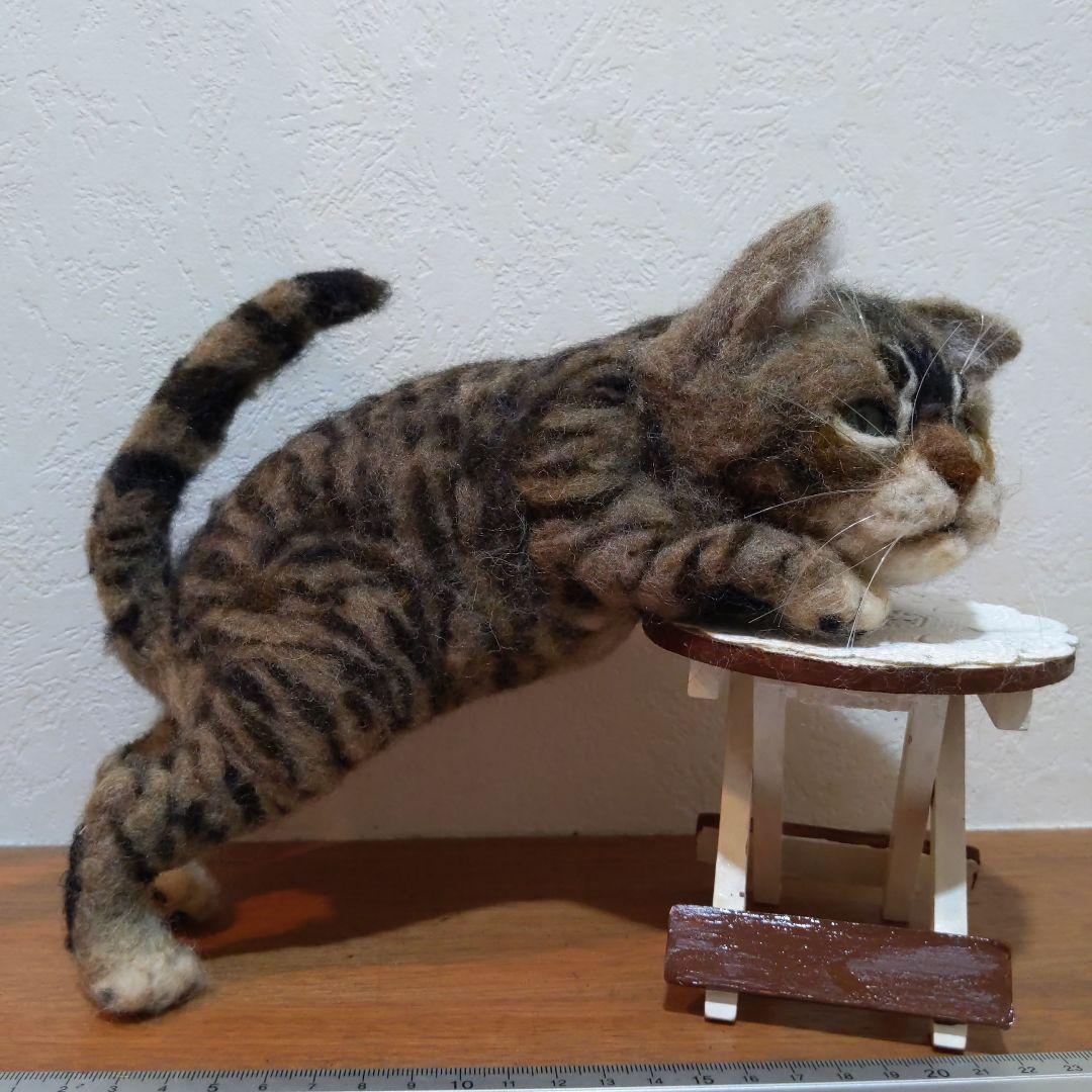 羊毛フェルト ハンドメイド 作家もの【キジトラ猫ちゃん】☆インテリア雑貨☆