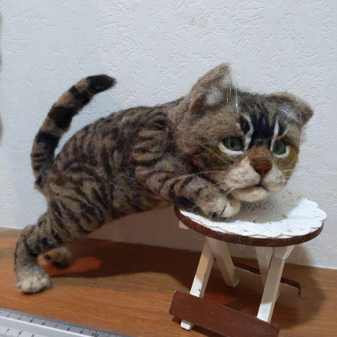 羊毛フェルト ハンドメイド 作家もの【キジトラ猫ちゃん】☆インテリア雑貨☆