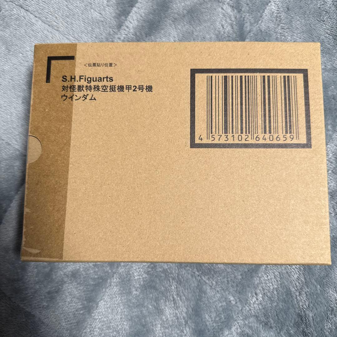 S.H.Figuarts対怪獣特殊空挺機甲2号機 ウインダム　本日最終限定価格