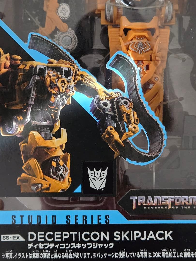 新品　スタジオシリーズ SS-EX スキップジャック　タカラトミーモール限定