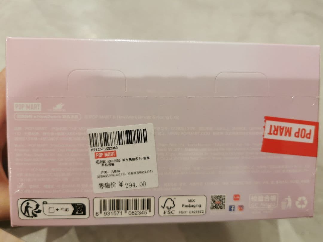 バラ売り可能　LABUBU Big into Energy チャーム