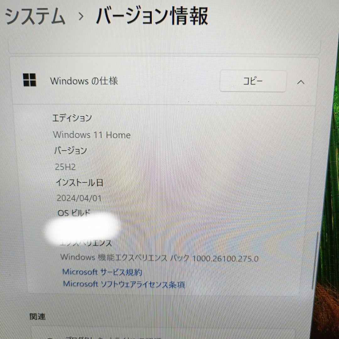 dynabook G83/DP ノーパソ　win11正式対応　※訳ありジャンク
