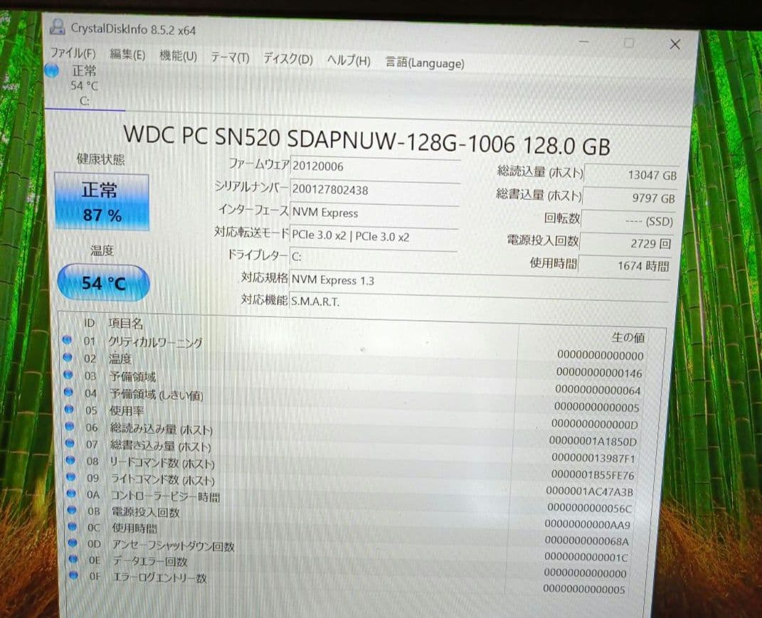 dynabook G83/DP ノーパソ　win11正式対応　※訳ありジャンク