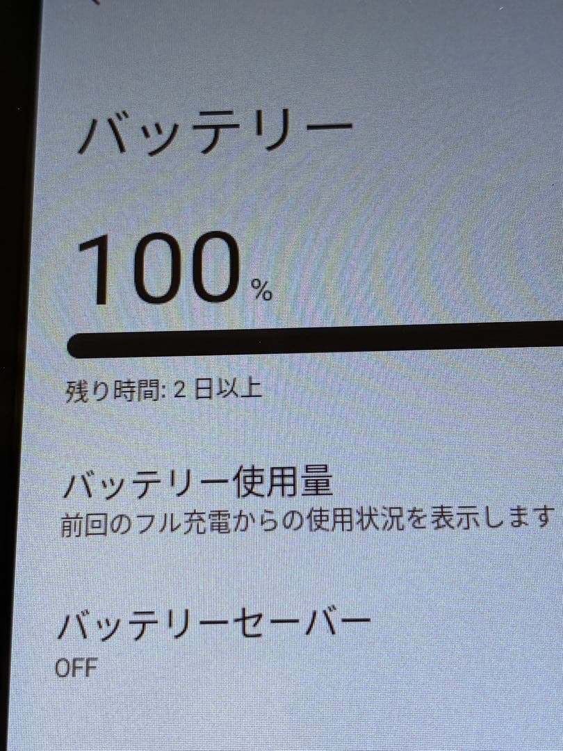 Androidタブレット 8インチ　HEADWOLF FPad2