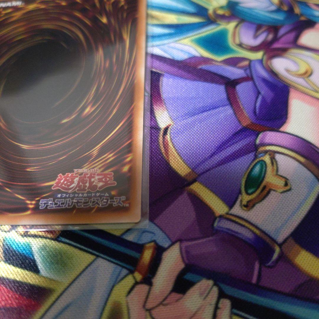 遊戯王　黒魔導のカーテン　プリズマティックシークレットレア