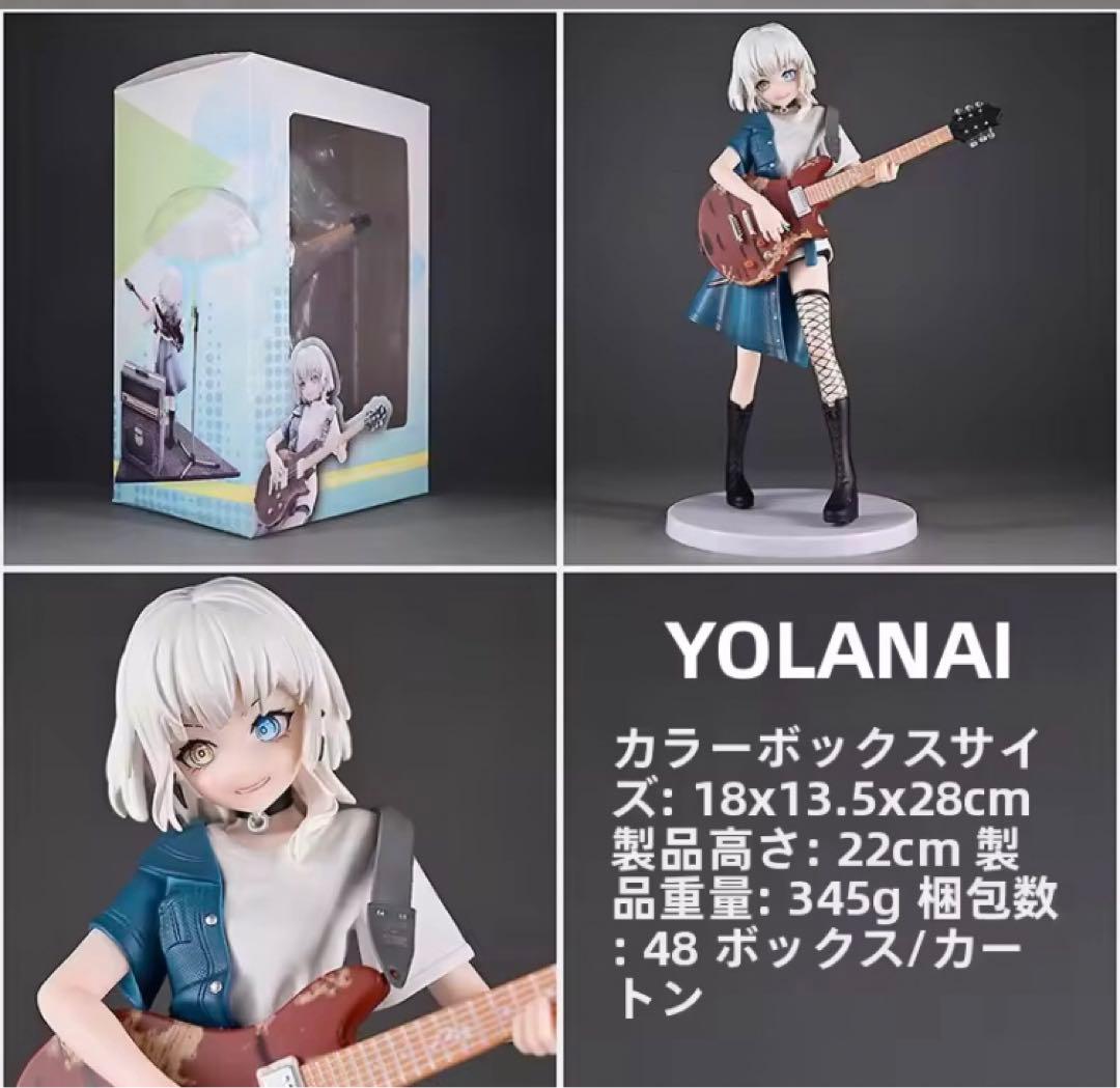 BanG Dream! It’s MyGO!!!!!、 アトレ要楽奈フィギュア