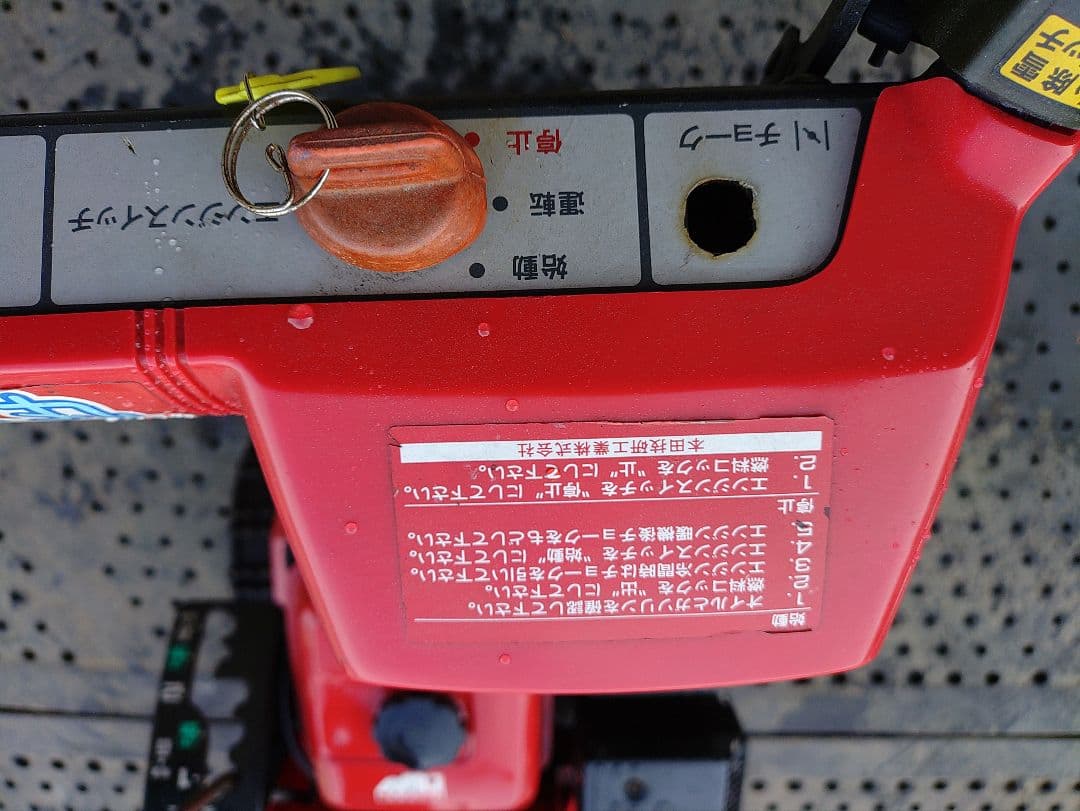 ホンダ HS653 除雪機 　長野市