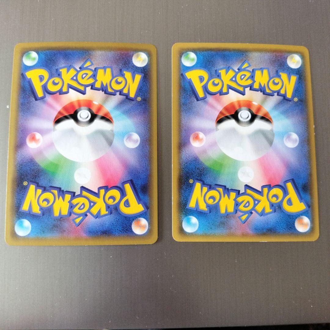 ポケモンカード TAG TEAM セット 18枚
