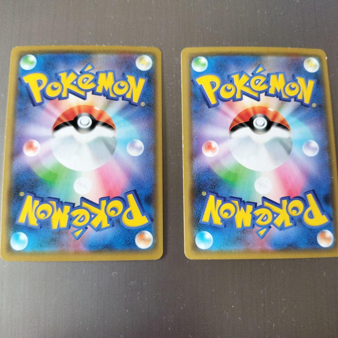 ポケモンカード TAG TEAM セット 18枚