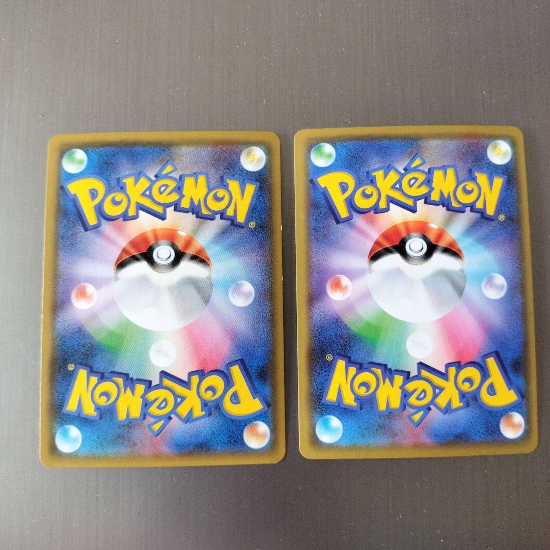 ポケモンカード TAG TEAM セット 18枚