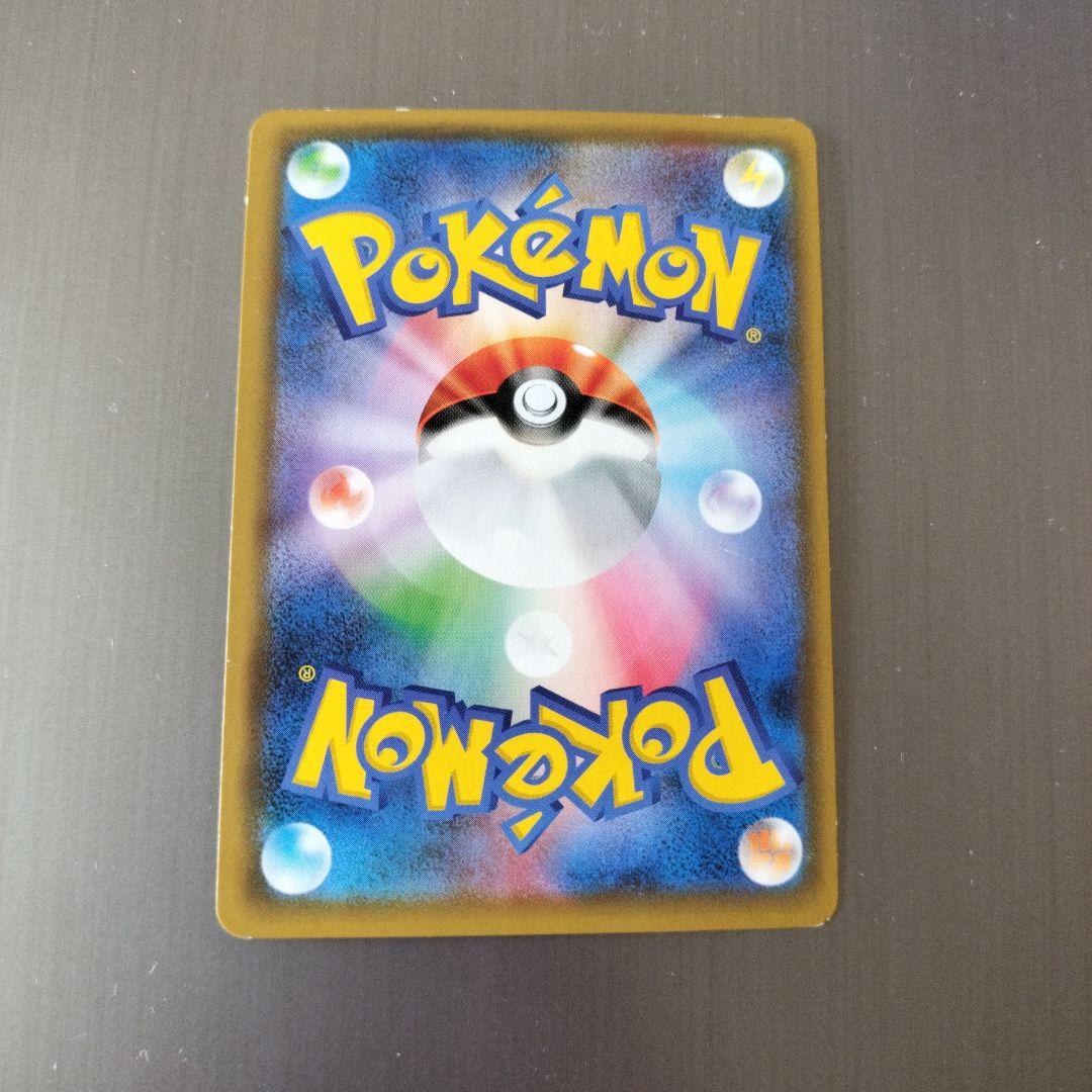 ポケモンカード TAG TEAM セット 18枚