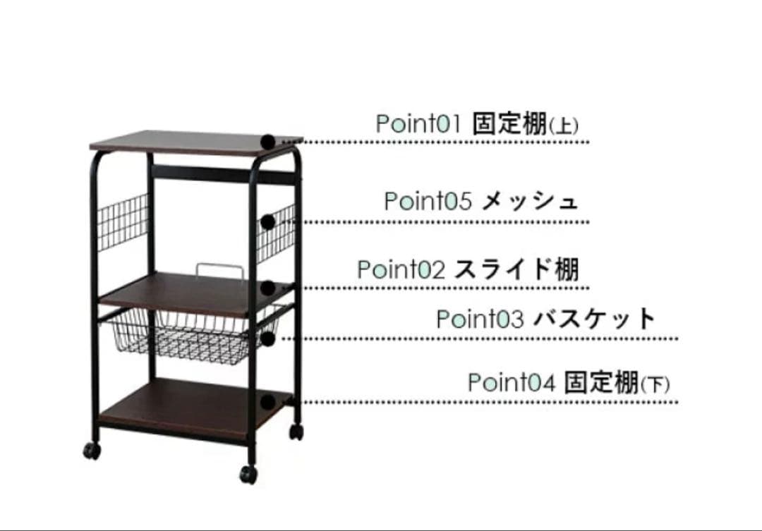 レンジラック