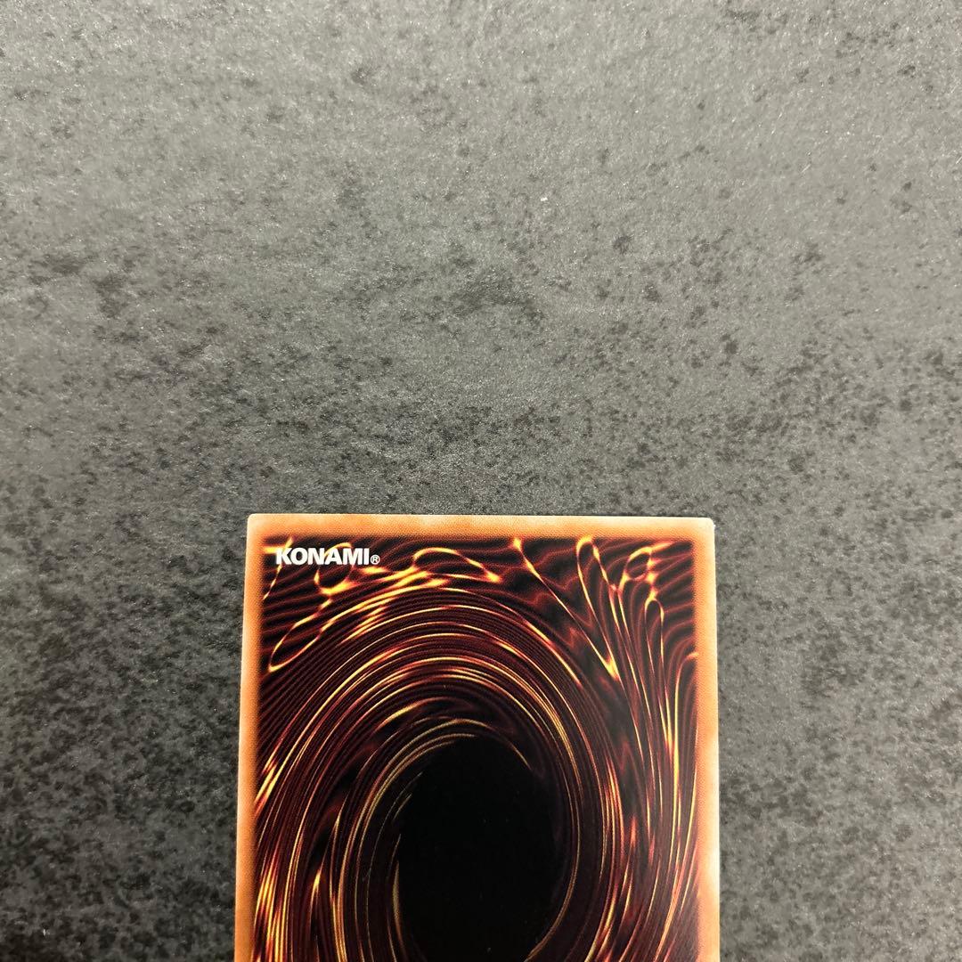 遊戯王　三幻神　レリーフ