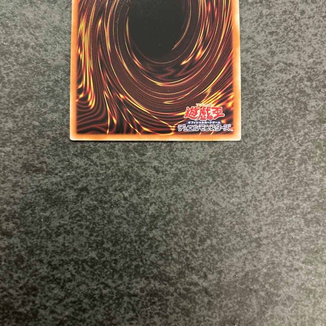 遊戯王　三幻神　レリーフ