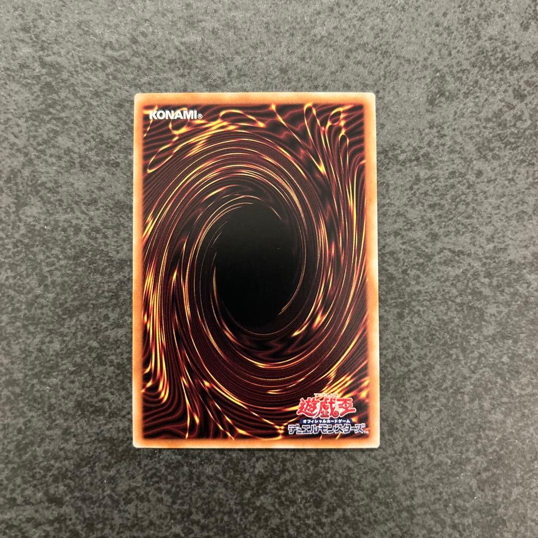 遊戯王　三幻神　レリーフ