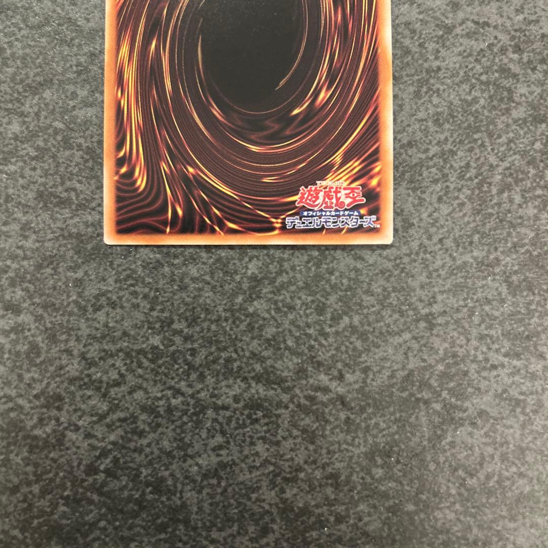 遊戯王　三幻神　レリーフ
