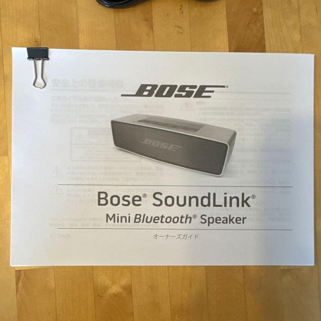 BOSE SoundLink Mini ワイヤレススピーカー