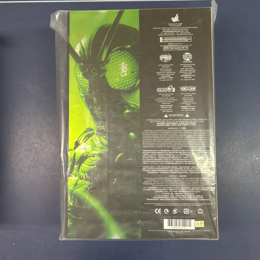 ホットトイズ　仮面ライダーブラックサン+シャドームーン　限定版　セット