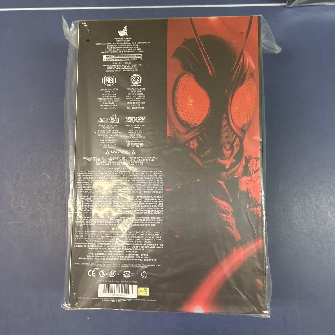 ホットトイズ　仮面ライダーブラックサン+シャドームーン　限定版　セット