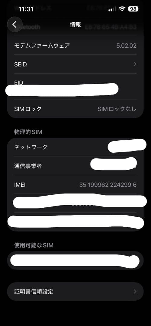 iPhone13ProMax 512GB SIMフリー AppleCare