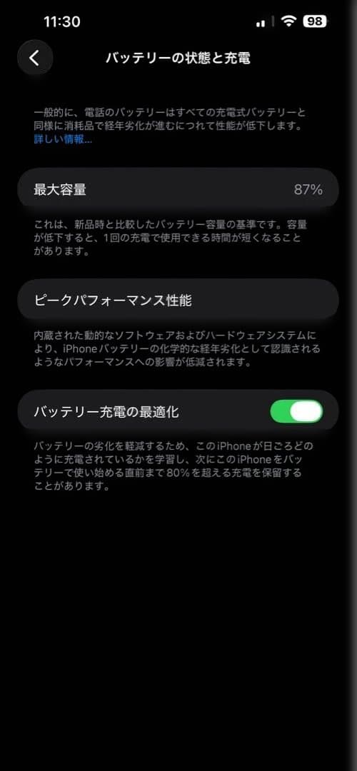 iPhone13ProMax 512GB SIMフリー AppleCare
