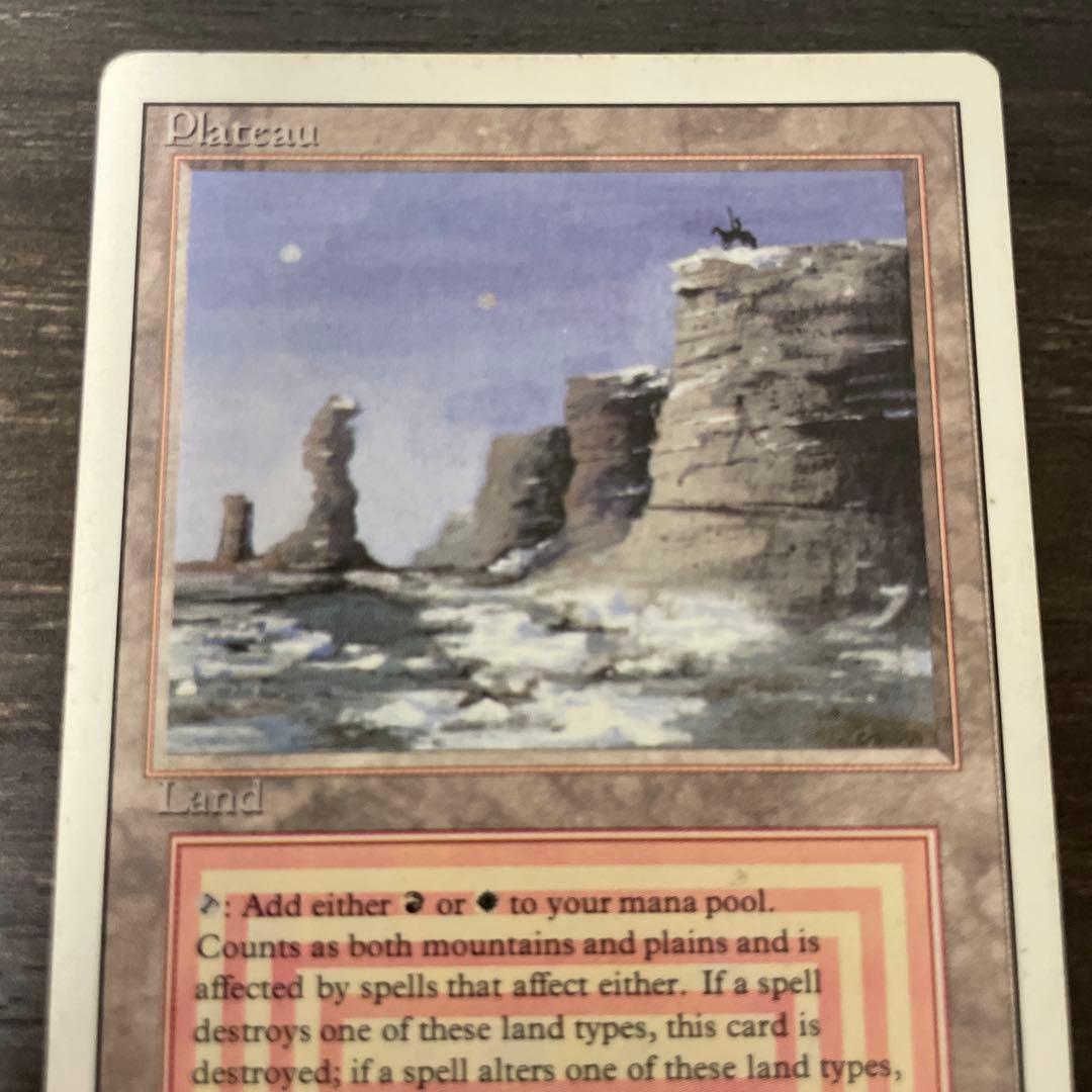 Plateau 3ED 状態MP