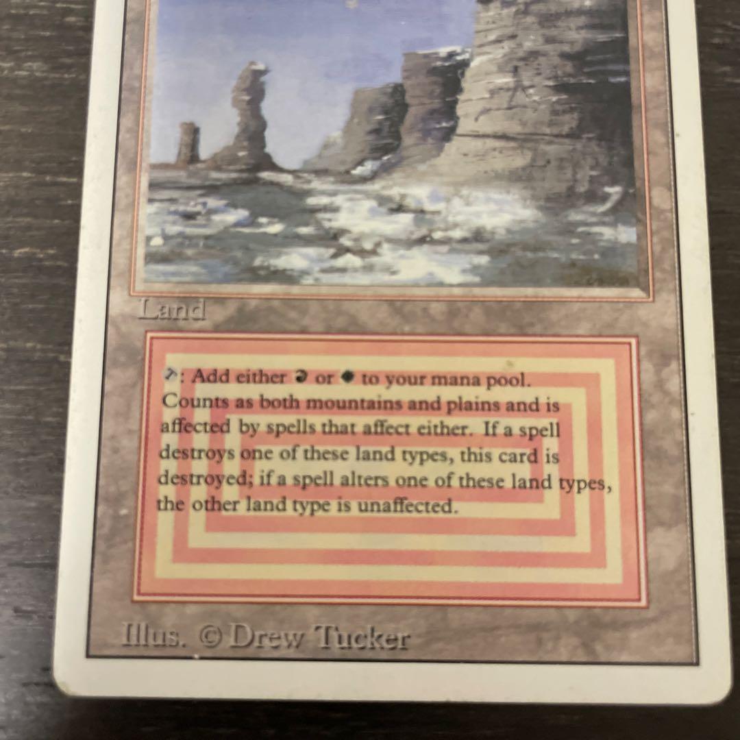 Plateau 3ED 状態MP