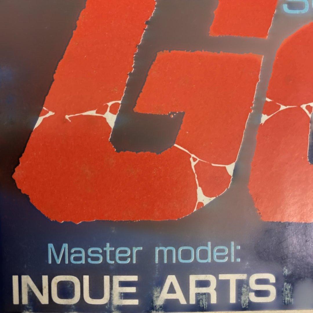 ファルシオン 初代ゴジラ ゴジラ1954 井上雅夫 検ビリケン商会