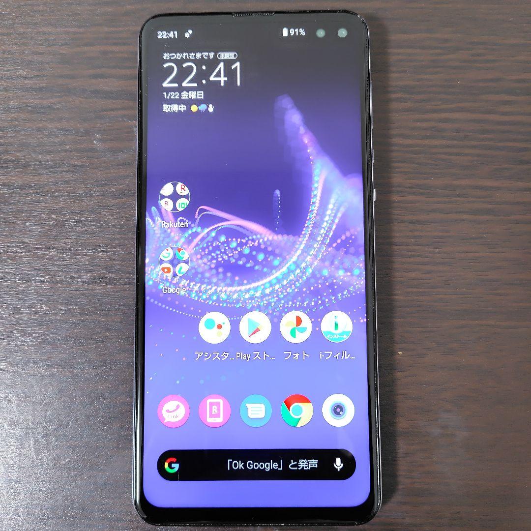 SHARP AQUOS sense4 plus SH-M16 本体