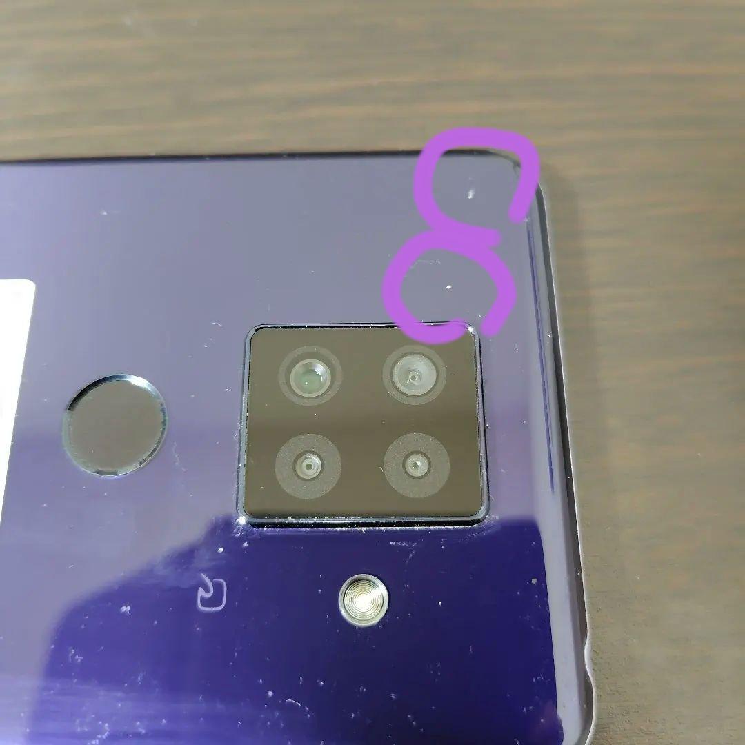 SHARP AQUOS sense4 plus SH-M16 本体