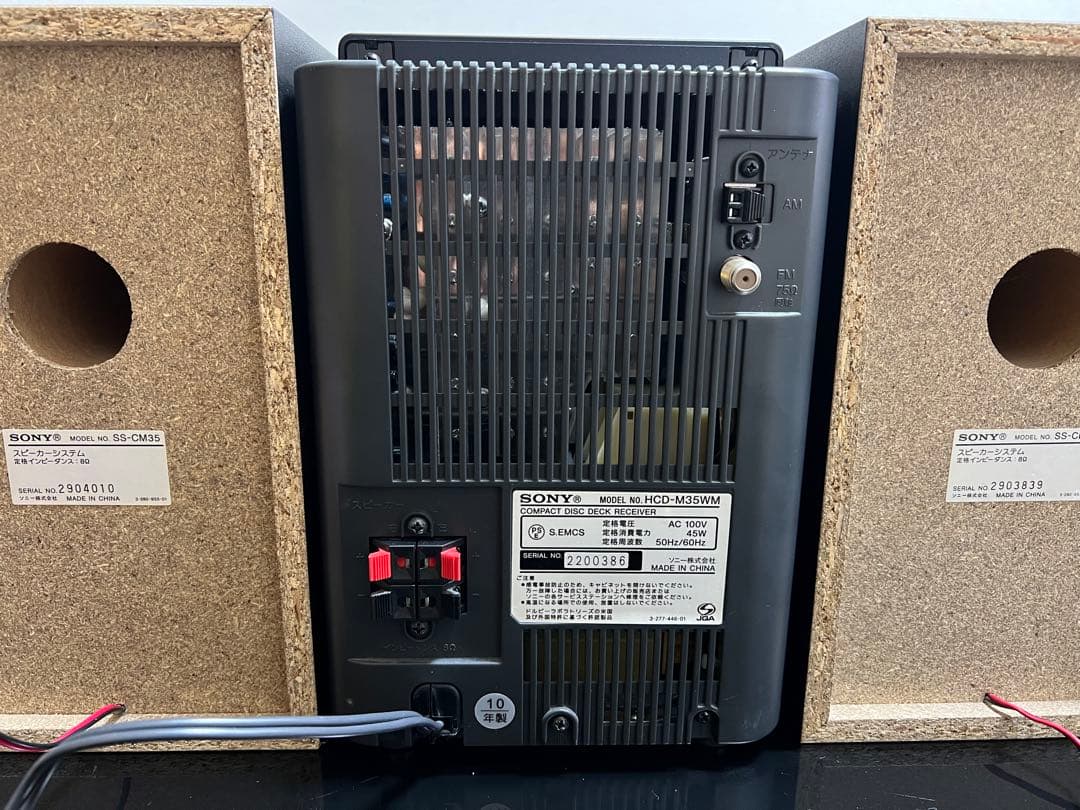 SONY ミニコンポ CDプレーヤー MD CMT-M35MW