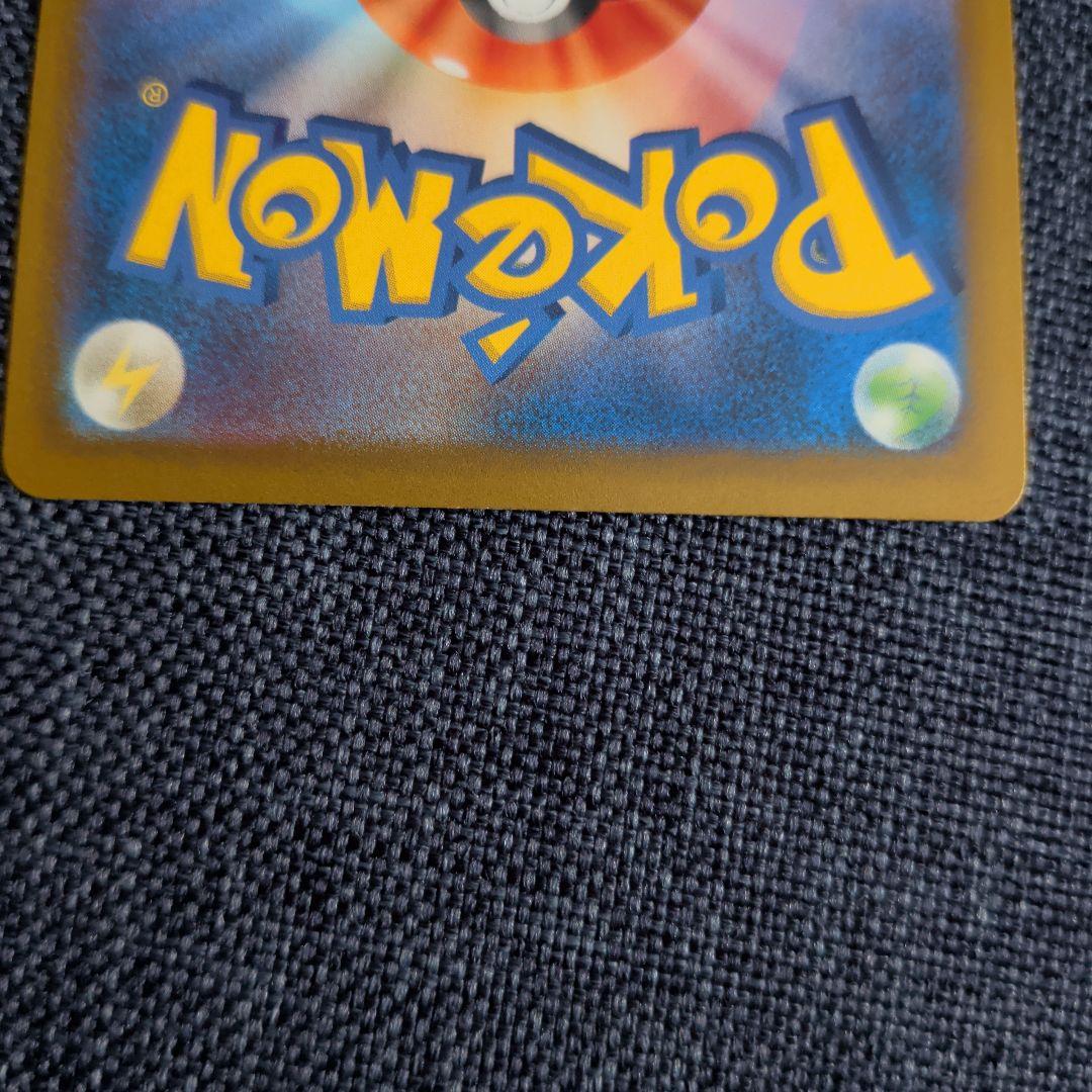 ミミッキュ：スカーレット&バイオレット プロモカードパック第6弾 PROMO …