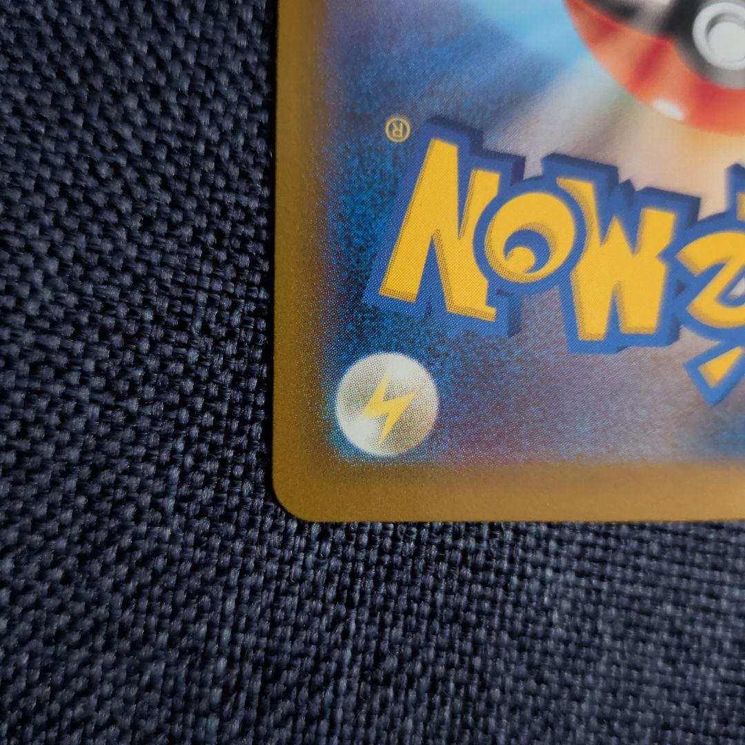 ミミッキュ：スカーレット&バイオレット プロモカードパック第6弾 PROMO …